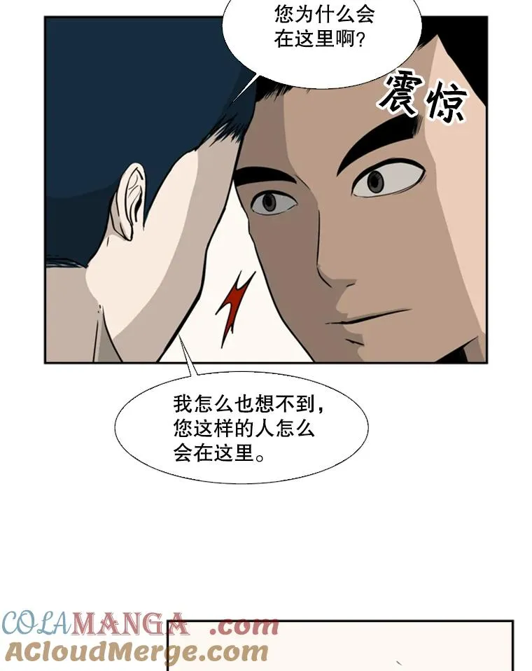 13.女强者42