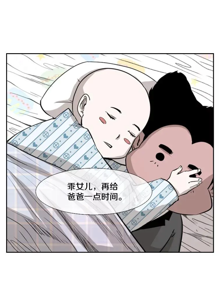 121.迎接比赛67
