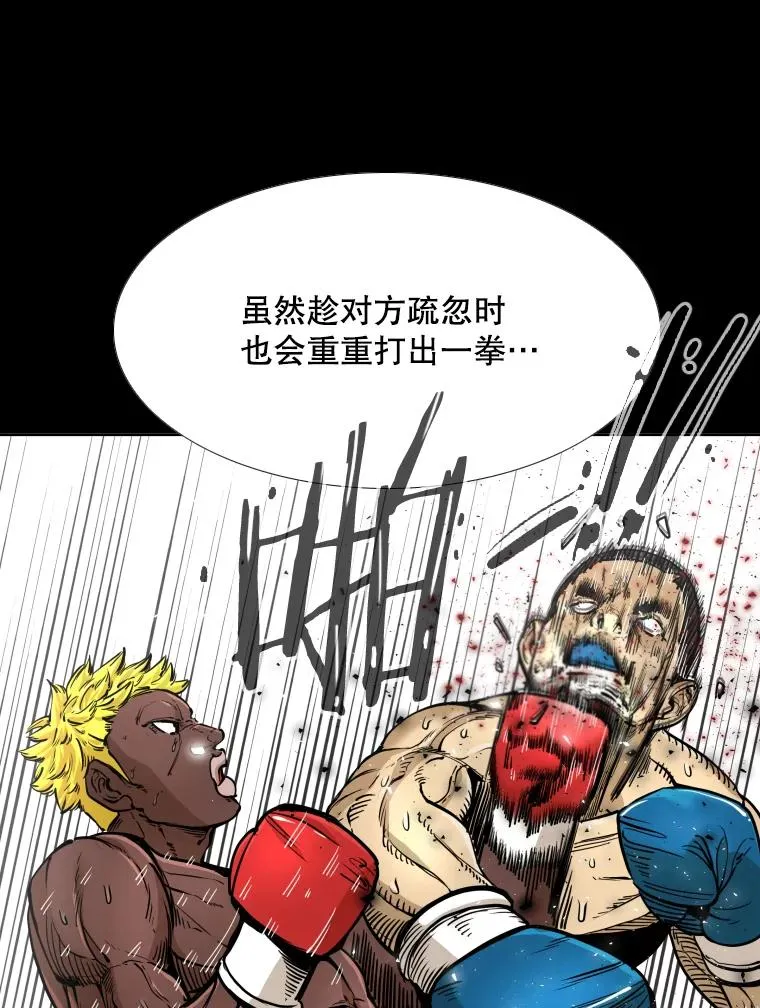 262.与古斯塔沃的对战策略42