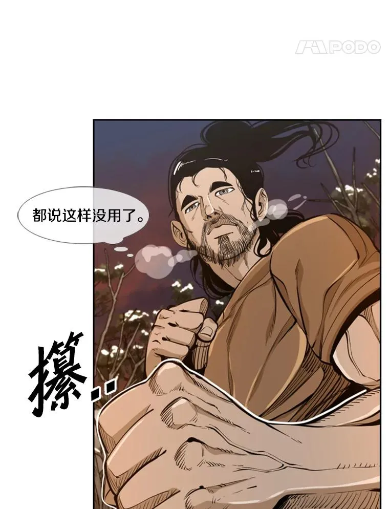 239.与郑昌杰的对战17