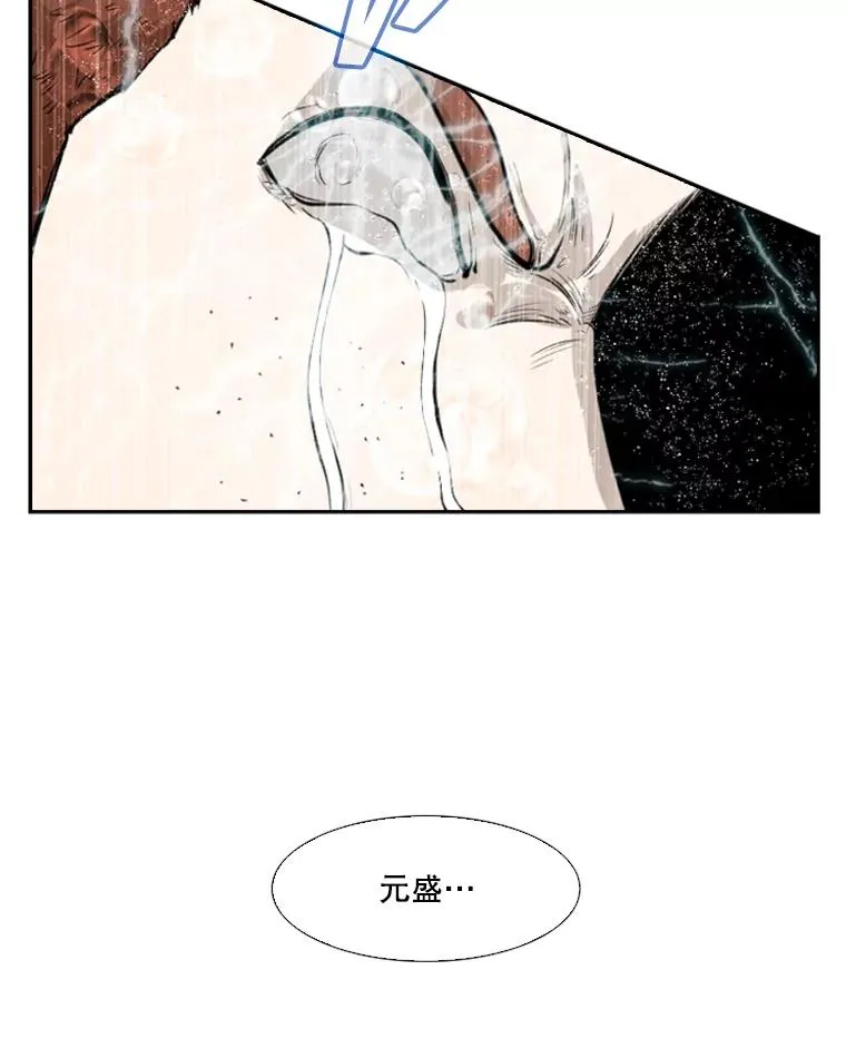 110.背锅43