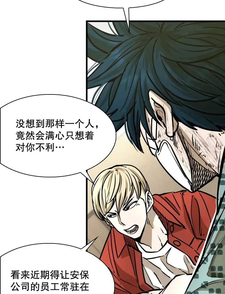 297.方鸿煜的来访67