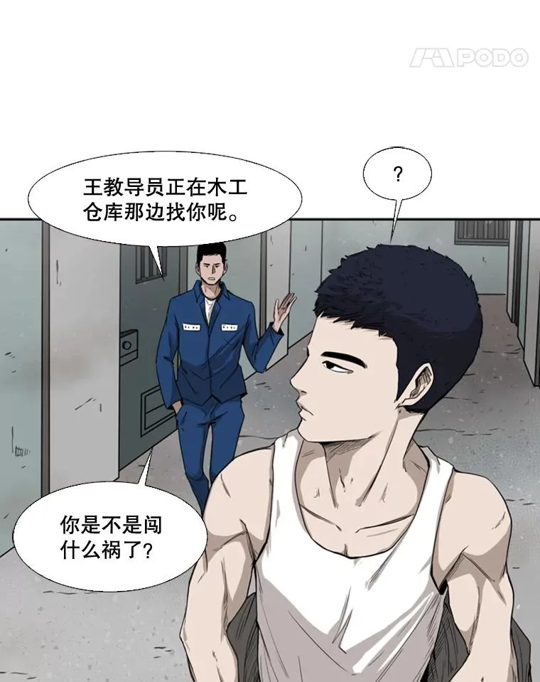 80.自己的实力65