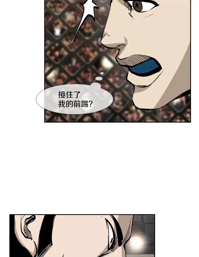 169.野兽苏醒94