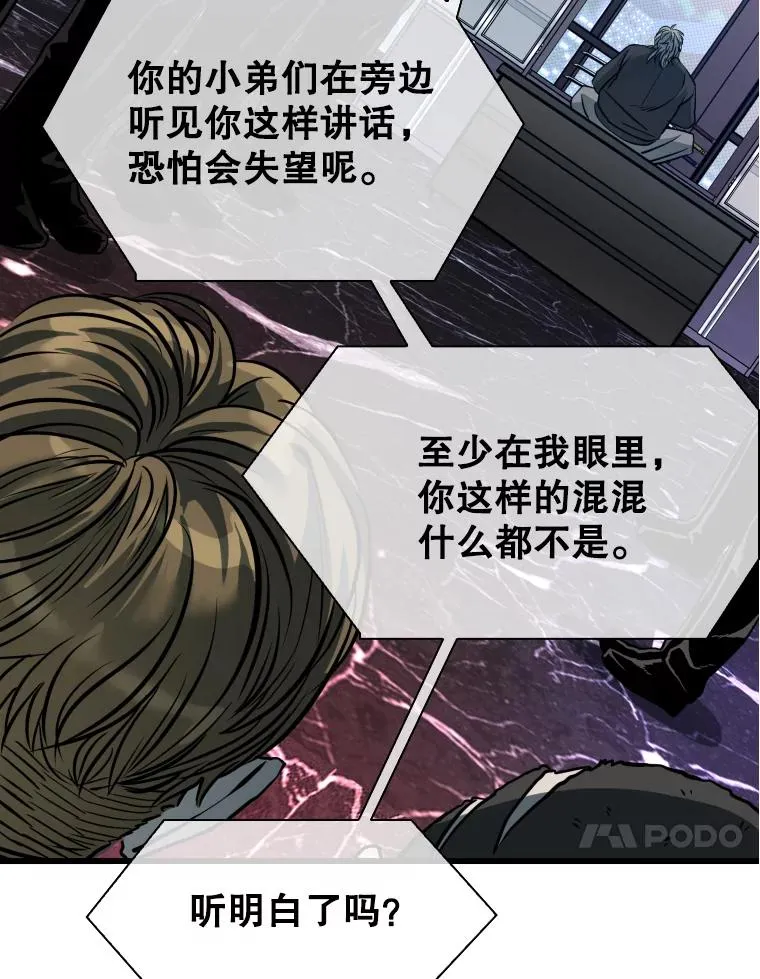 332.断然拒绝43