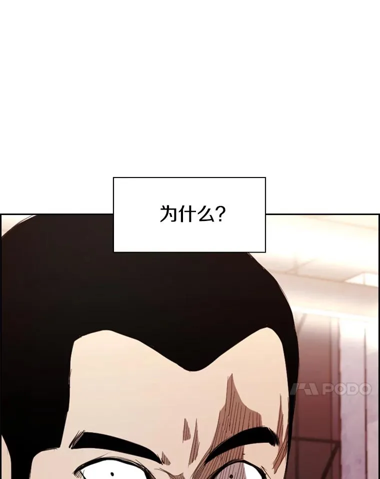 184.8强直播90