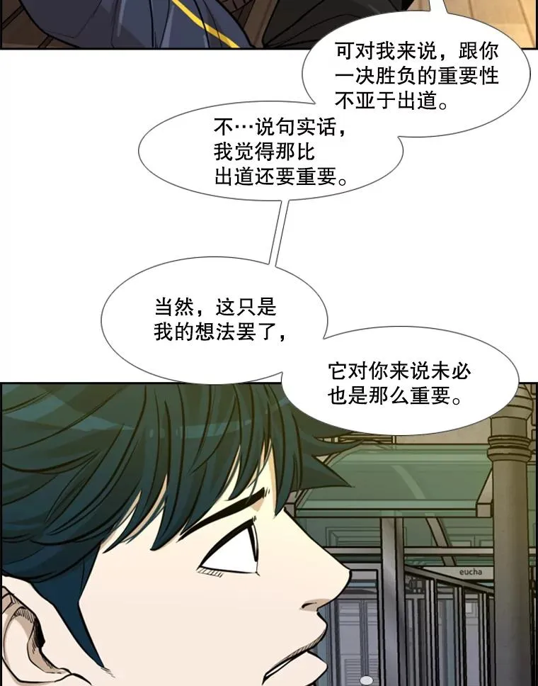 236.对战请求91