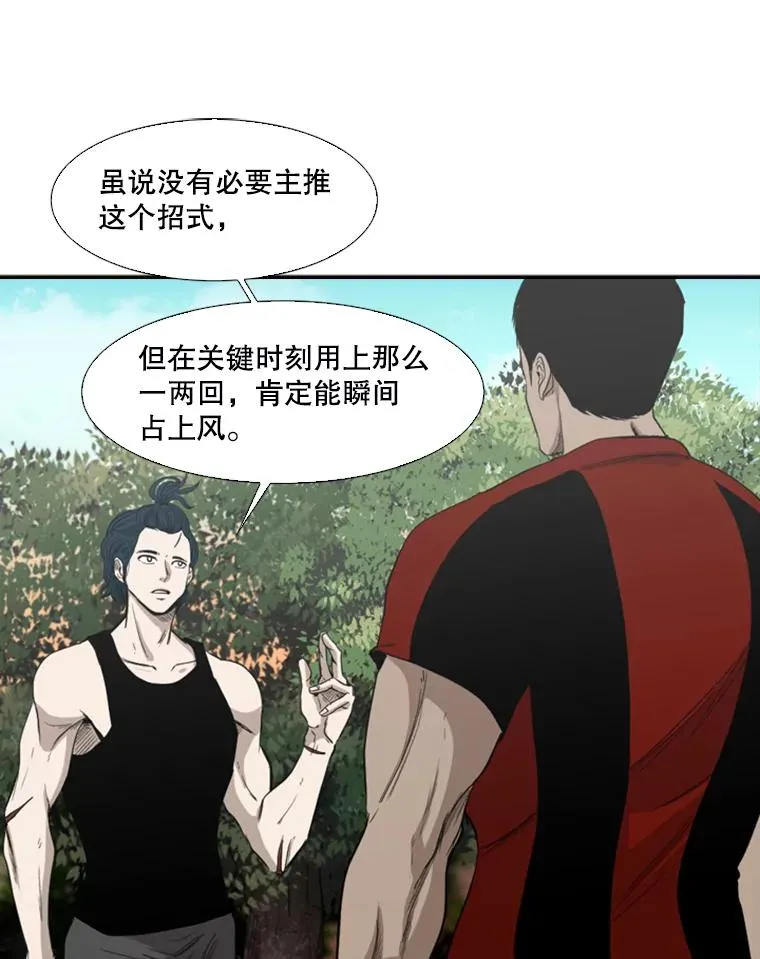 102.入秋10