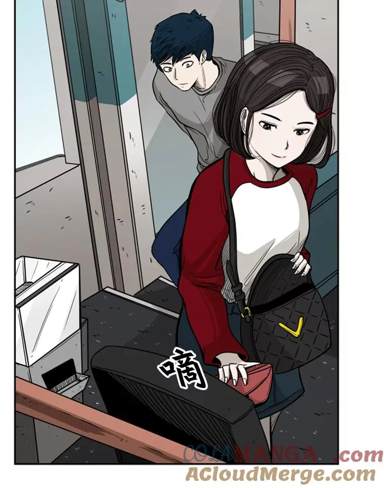 75.被跟踪20