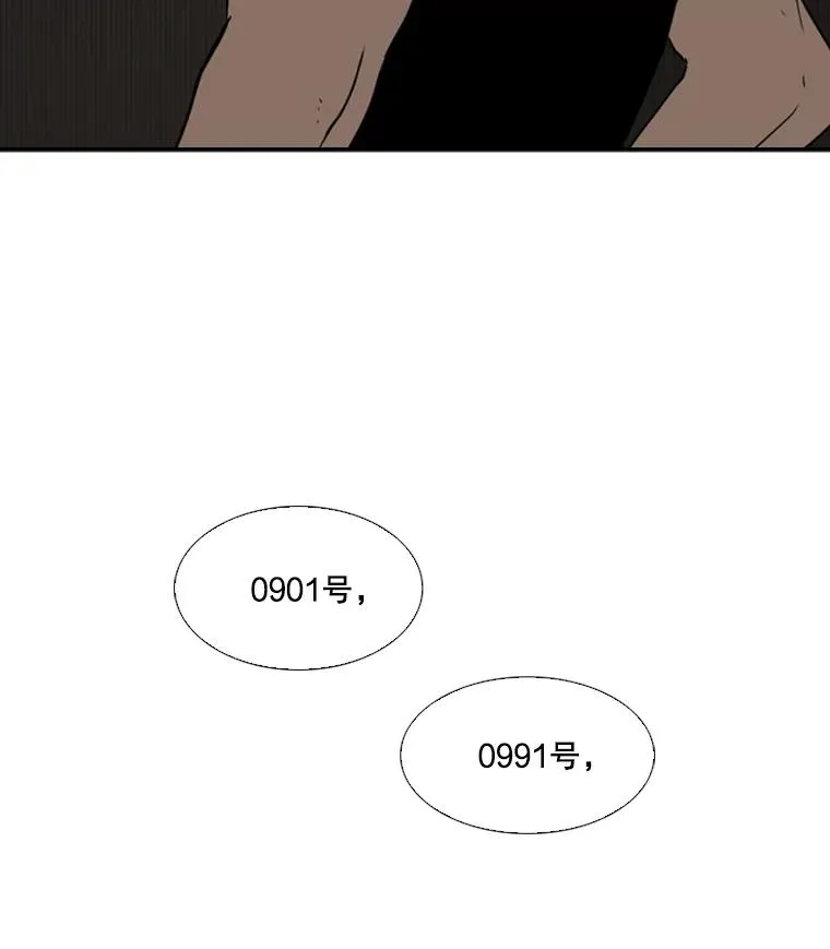 38.直面现实75