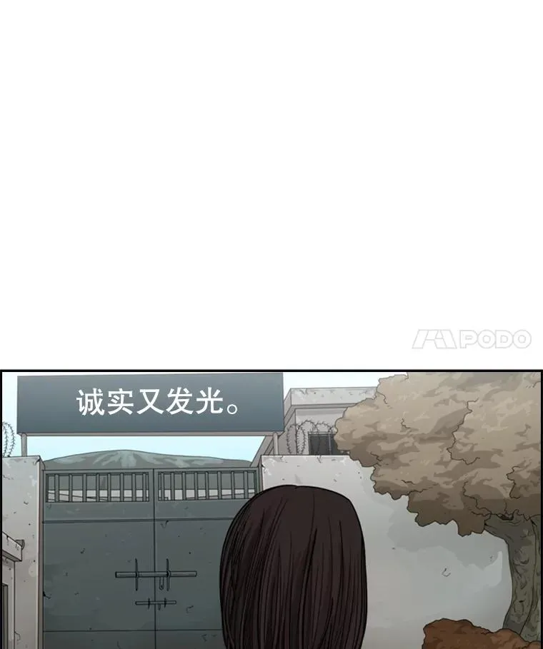 30.想保护的人88