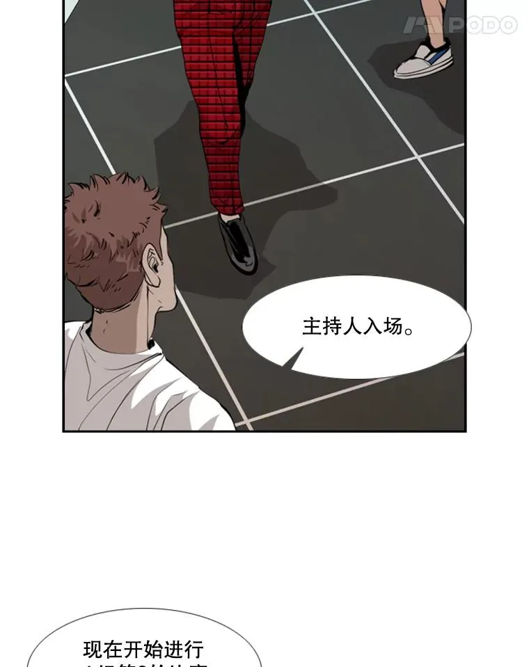165.立不住的人设17