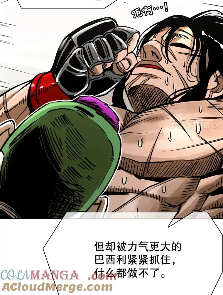 291.塔纳永的危机56