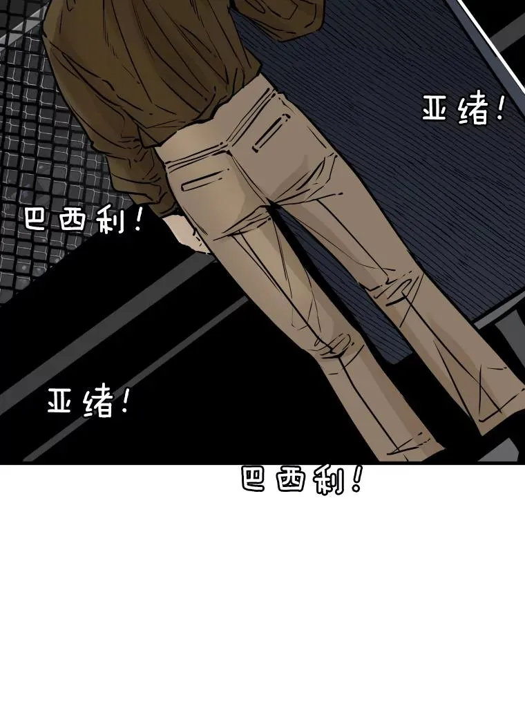 309.巴西利的挑衅37