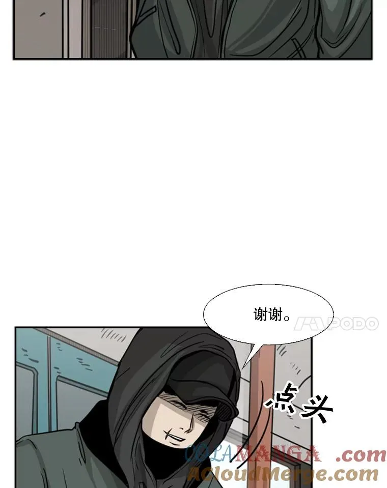 75.被跟踪28