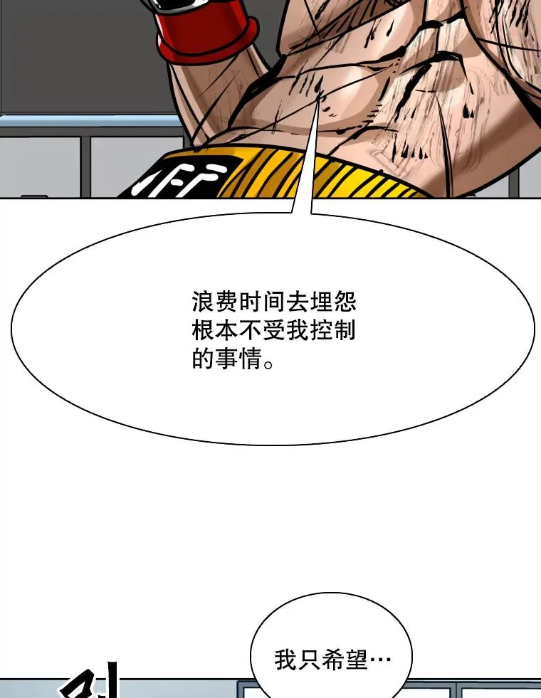 295.亚绪的胜利35