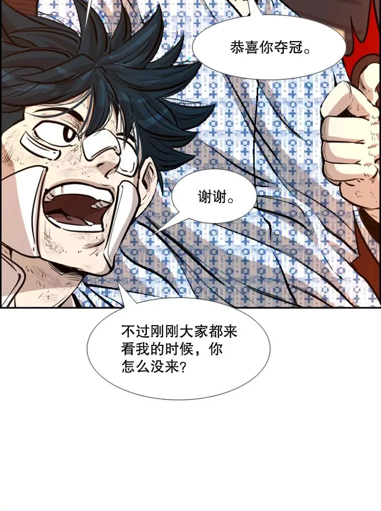 226.恭喜你，冠军！174