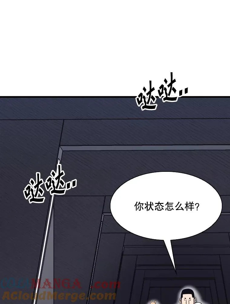 307.妍迪的一分钟KO28