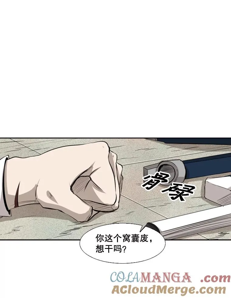123.外传2.假如（2）16