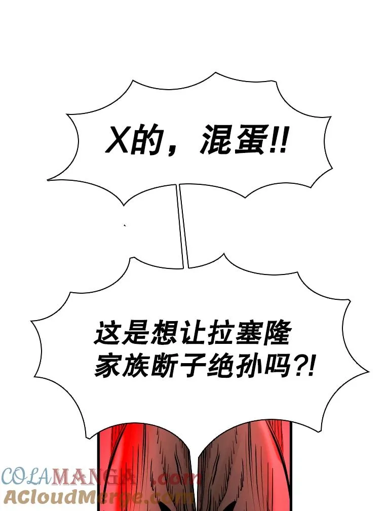 317.要害攻击80