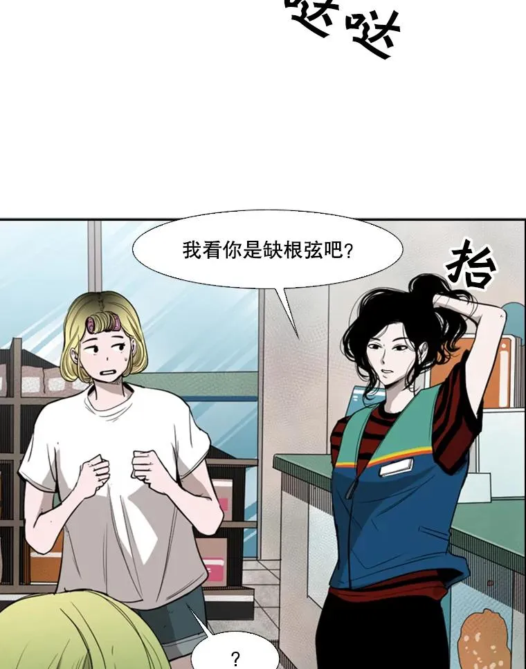 99.久违的休息23