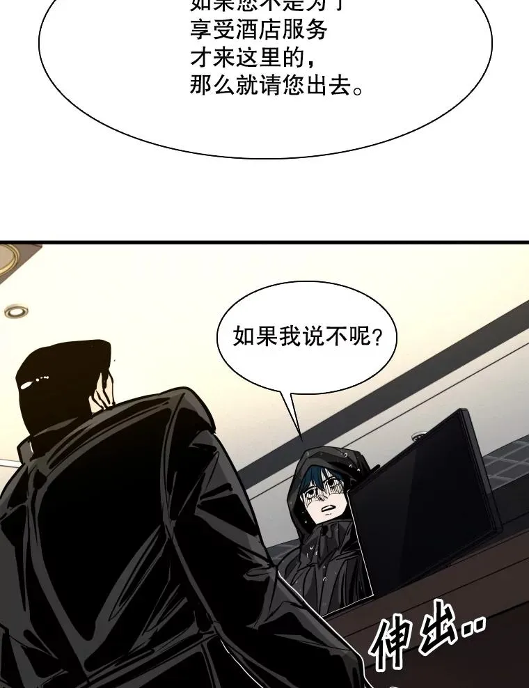 304.苏胜宸的颓废25