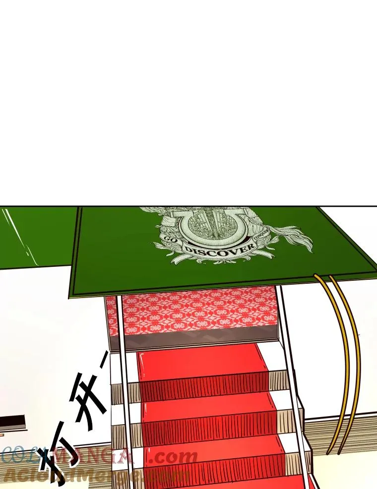 272.赛后休息52