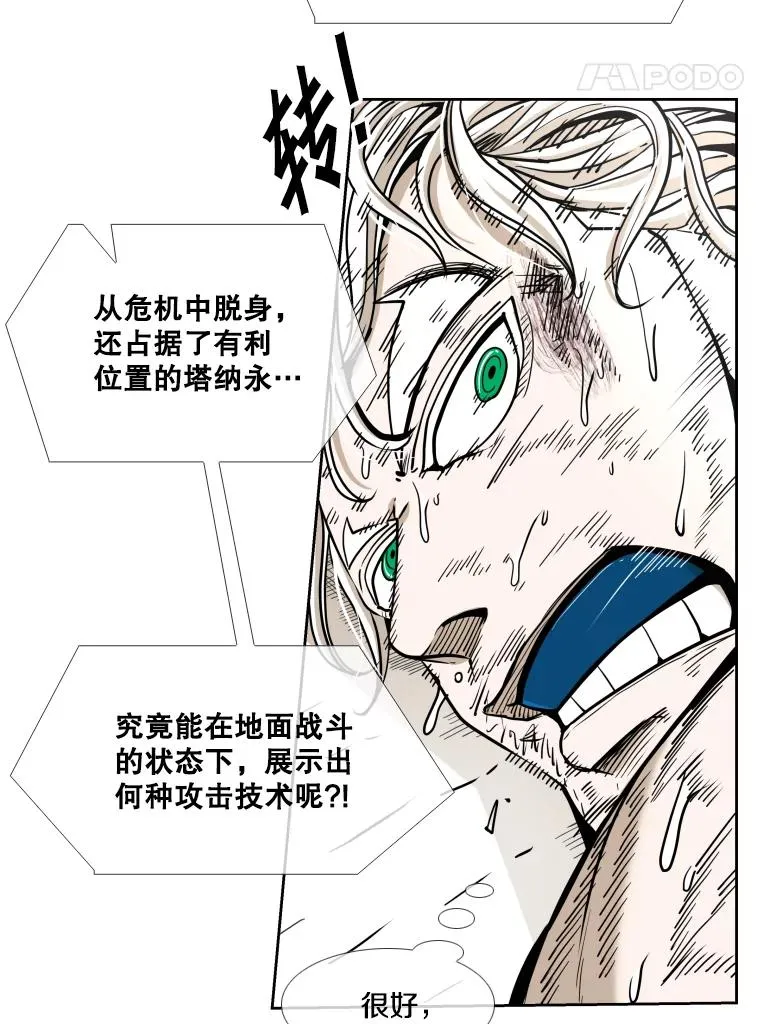 254.胜负难料（2）38