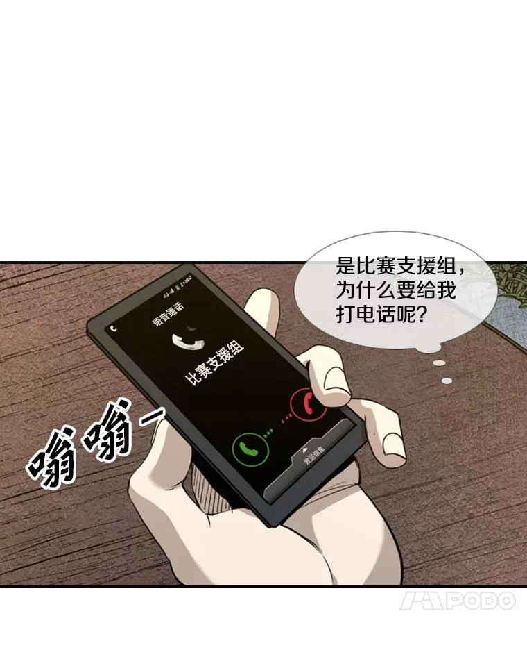 183.警告57