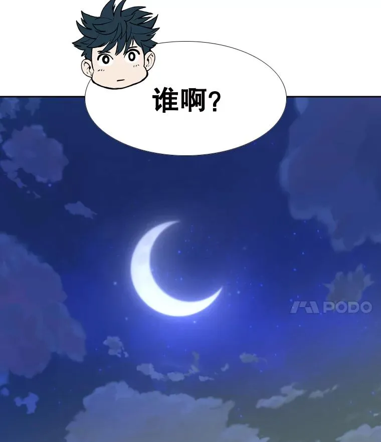 271.探病114