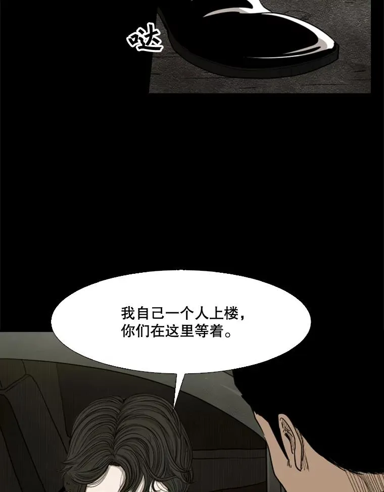 87.相同的眼神26