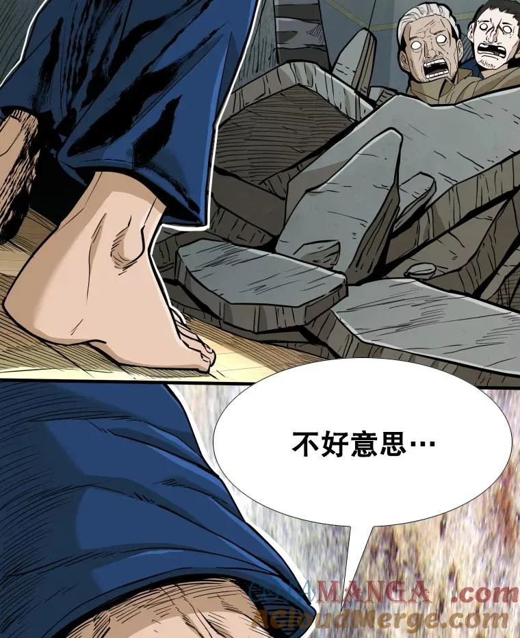 257.下一战的对手116