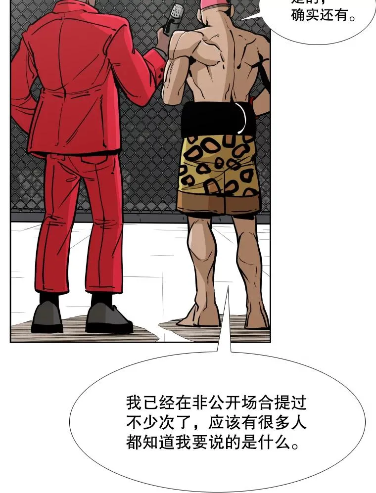 270.捷豹与神盾之战（2）58