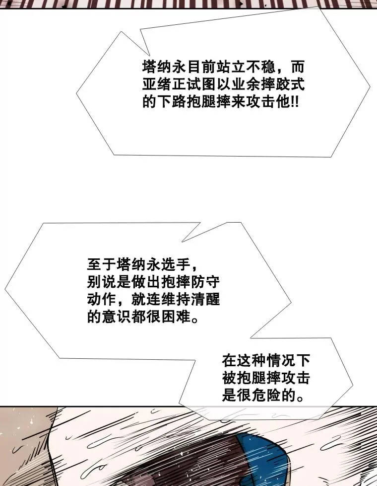 253.胜负难料110