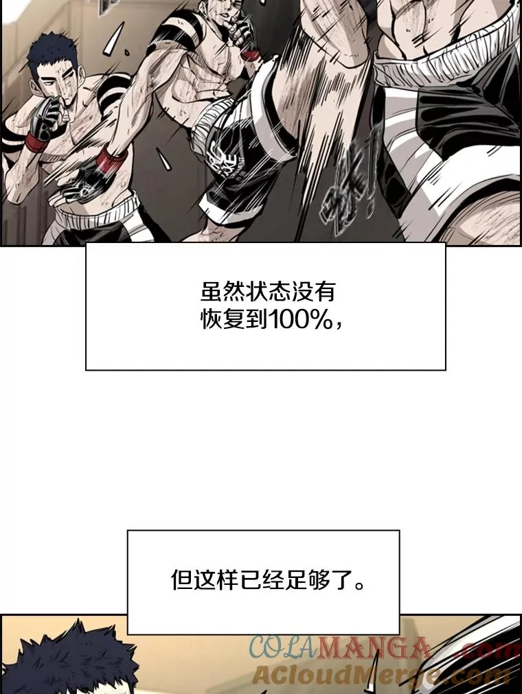 220.总决赛，开始！56