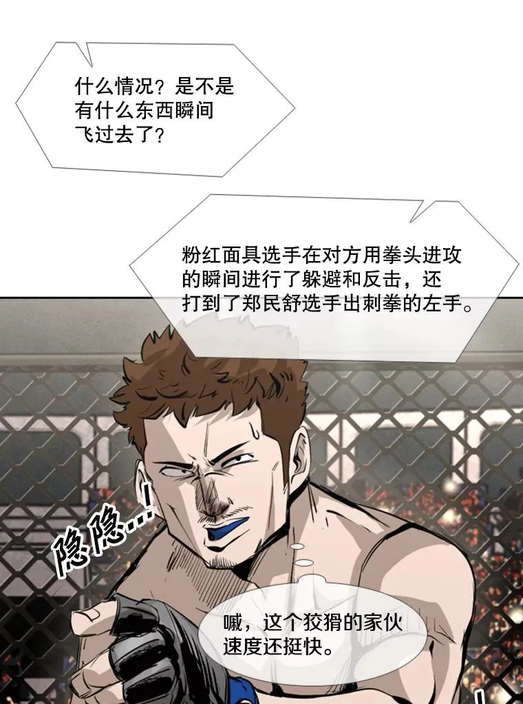 154.截拳道的威力85