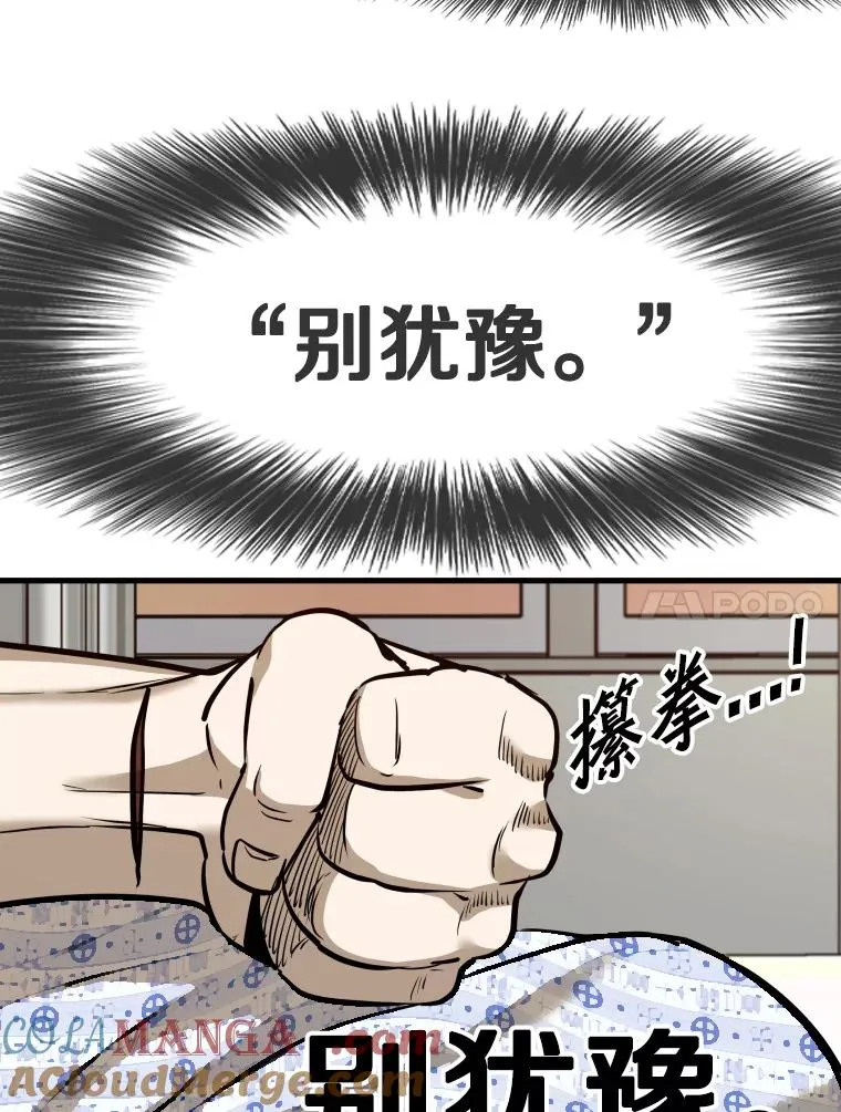 301.妍迪来访88