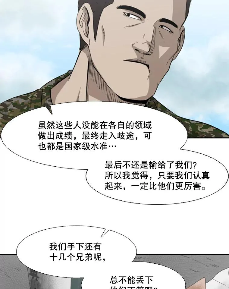 126.外传5.择业50
