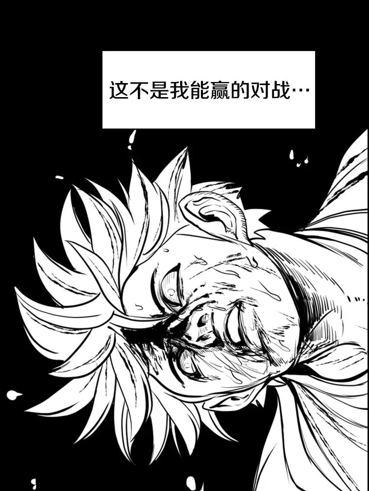 241.最终的胜利146