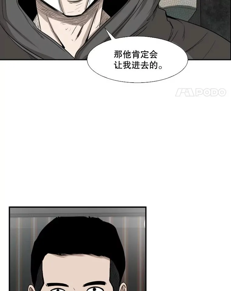 90.亲自去会面94