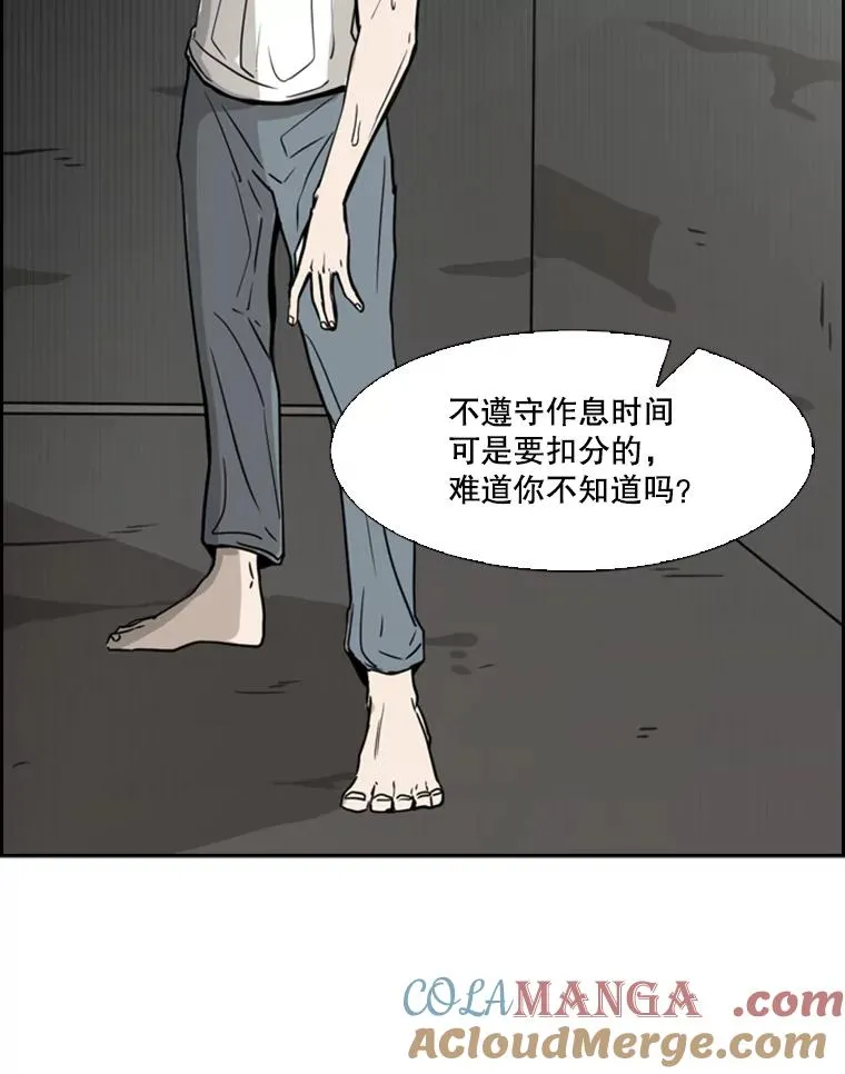 56.苦练92