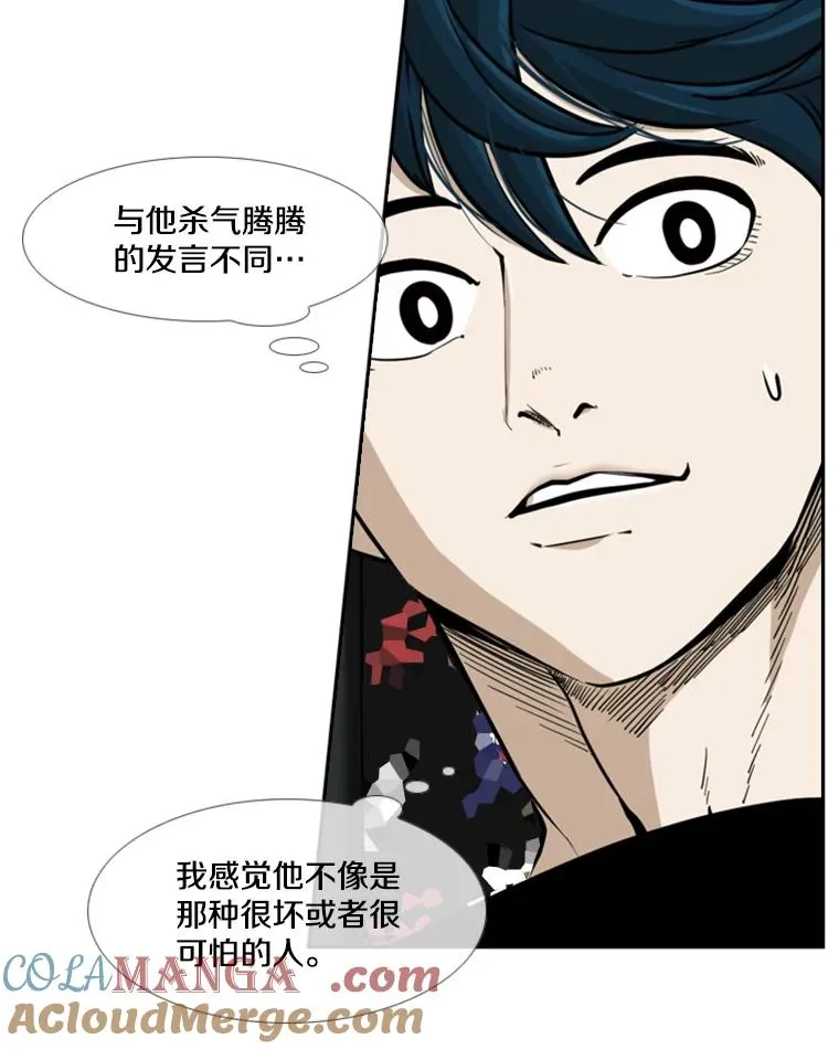 247.对战宣言52