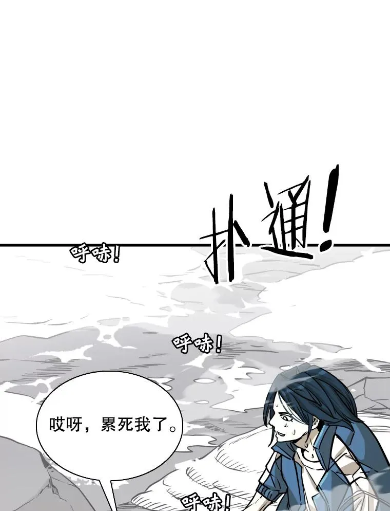 320.身体恢复79
