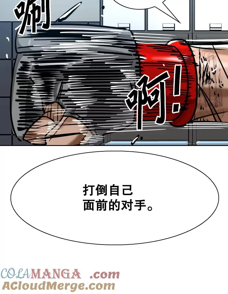 295.亚绪的胜利36