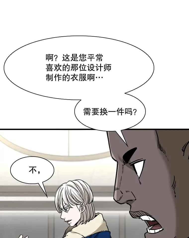 313.各自备战82