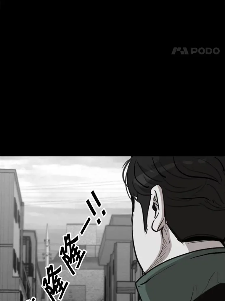210.虎狼相争（3）53