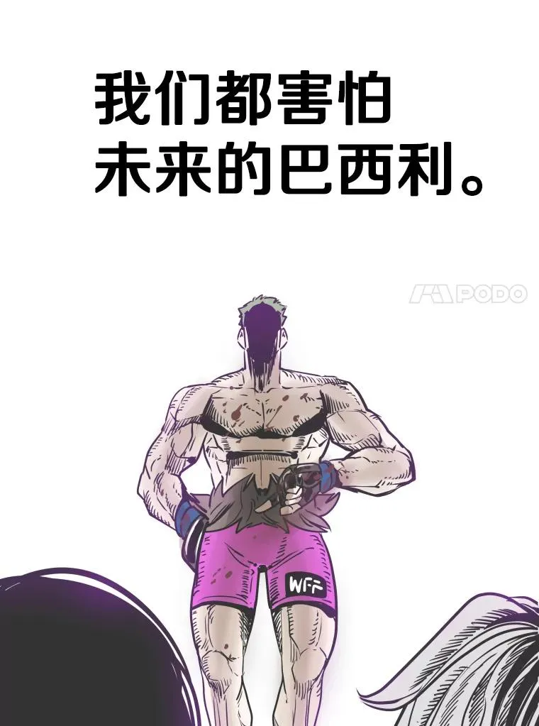 329.塔纳永的请求101