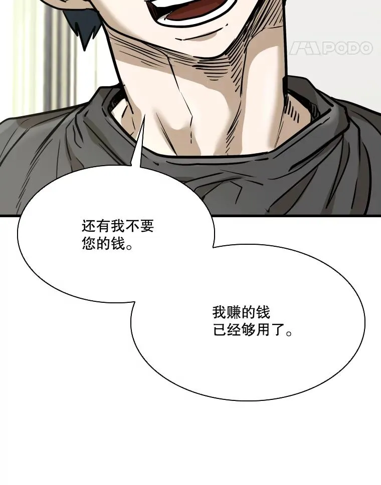 328.粉丝的请求54