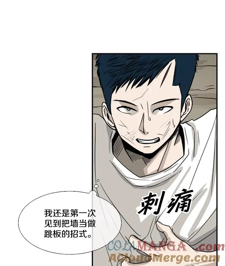 49.打斗开始108