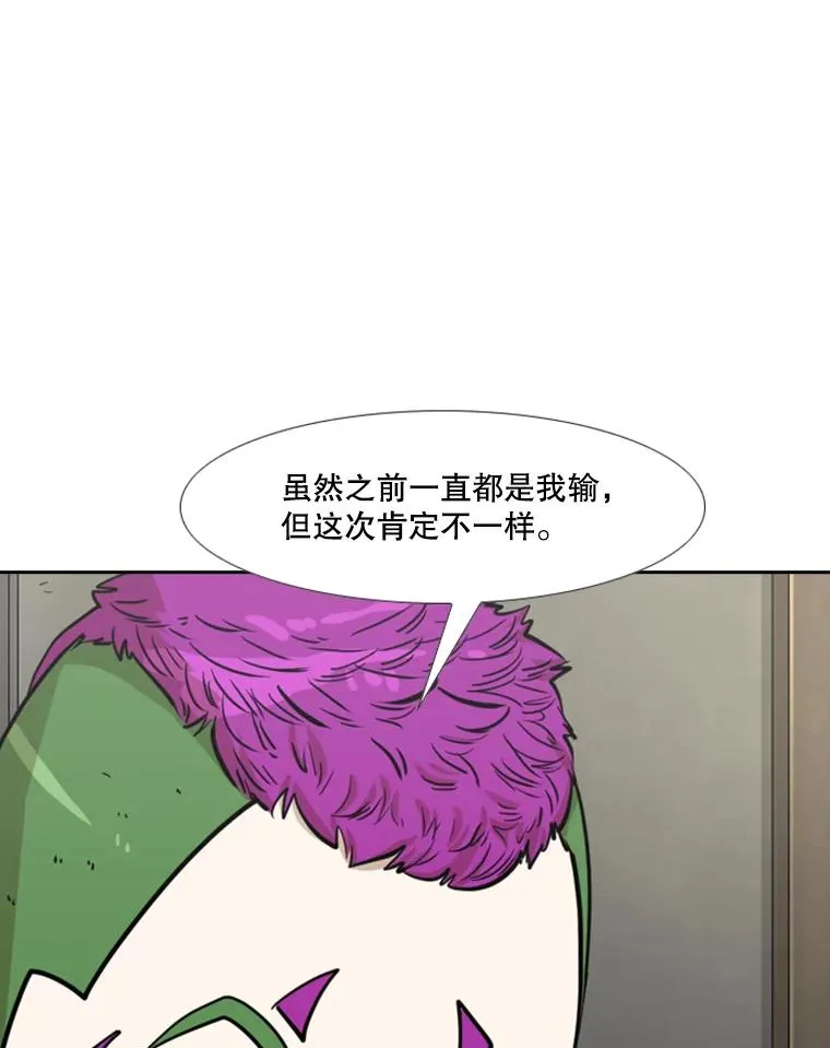 233.艾奥米竞技场对战（2）18